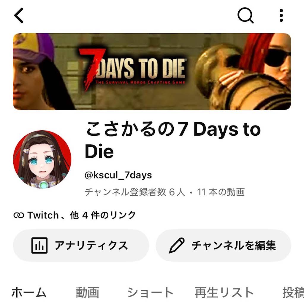 Post from こさかるのTwitch VODs - YouTube