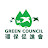 環保促進會Green Council