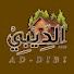 q4FVOvePLi8-channel-avatar-Silsilah Ad Dibi(Pengajian Turath)
