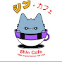 Shin Cafe Channel