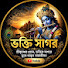 P4REFWBOyBA-channel-avatar-Bhakti Sagar real