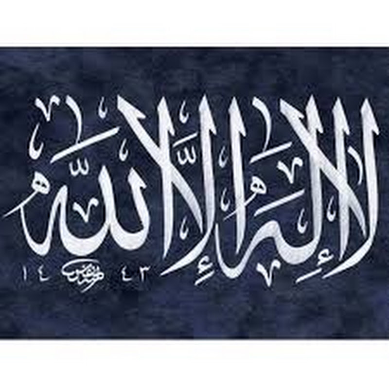 Learn Arabic - Read Quran