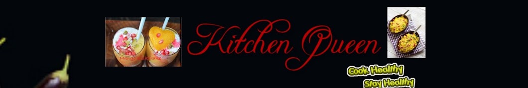 Kitchen Queen यूट्यूब चैनल अवतार