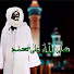 ug-LcbXDQU0-channel-avatar-AL Qoudos HD