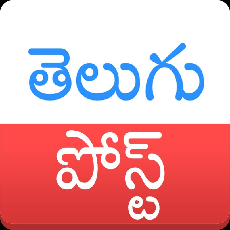 Telugu Post News