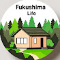 地方移住 Vlog in Fukushima