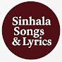 Sinhala Songs & Lyrics logo