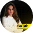 AoxSqQsXmas-channel-avatar-برنامج شن طن _ مع الصحفية نجيبة جلال