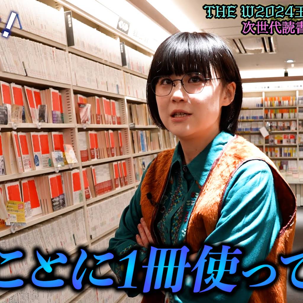 岩見さま　専用　本 322311000885_01.webp