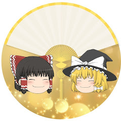 スピの音色〜聞くだけ開運チャンネル【ゆっくり解説】アイコン画像
