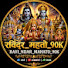 pStty_mUPpk-channel-avatar-Ravi_ndar_mahato_90k