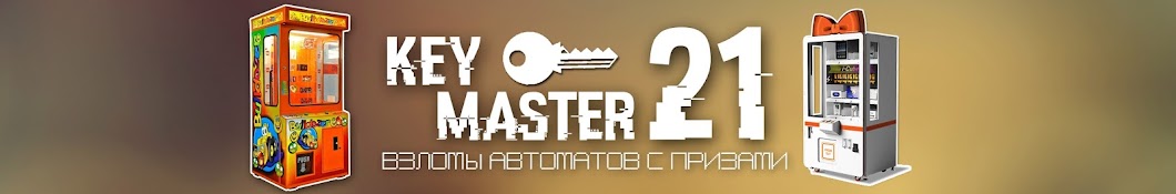 Key Master 21 Avatar canale YouTube 