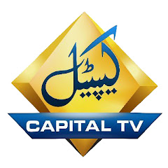 Capital TV Avatar