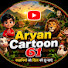 5XfrpSbFAIg-channel-avatar-Aryan Cartoon 61