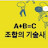 @3355sotong