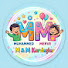 VUkIHblbwHE-channel-avatar-M&M KARDEŞLER