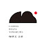 BYz2UNiBTNM-channel-avatar-珈琲豆 山倉（旧KONA SNOW Coffee Roasters）
