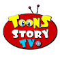 Toons Story TV