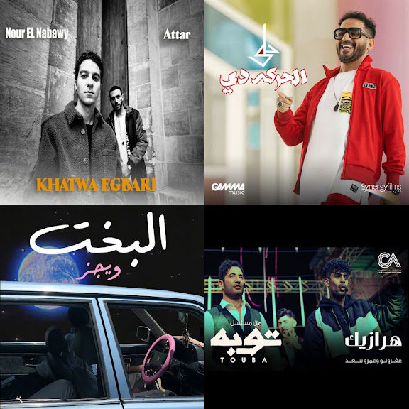 مهرجانات