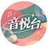 HG-rdwz88Aw-channel-avatar-音悦台MusicBuzz