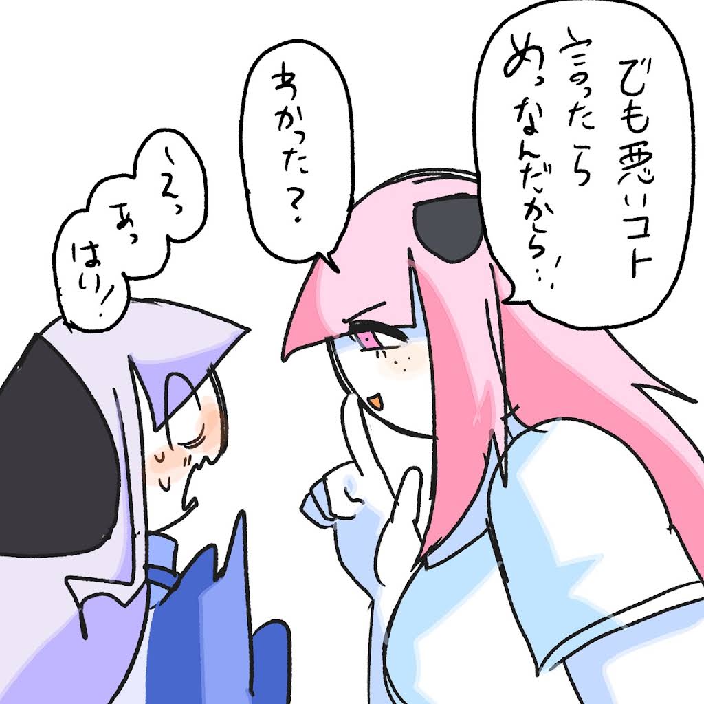 自由とはなんぞ⁈(絵) その後 - YouTube