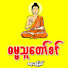 CFNaZO5AgDg-channel-avatar-Dhamma Thu Taw Sin