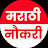 @MarathiNaukri