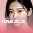 30RdACemLtQ-channel-avatar-이희문성형외과