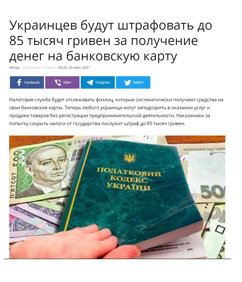 Інвестори зупинили фінансування "зеленої" енергетики в Україні через політичні ризики, - експерт - Цензор.НЕТ 564