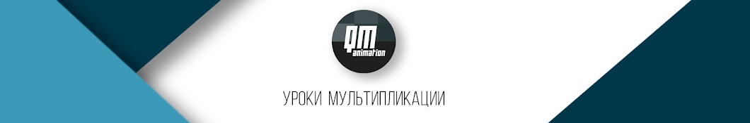 QMAnimation YouTube channel avatar