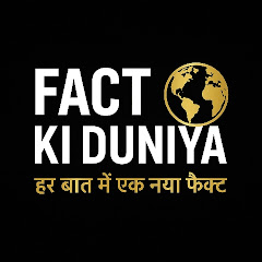 Fact_Ki_Duniya