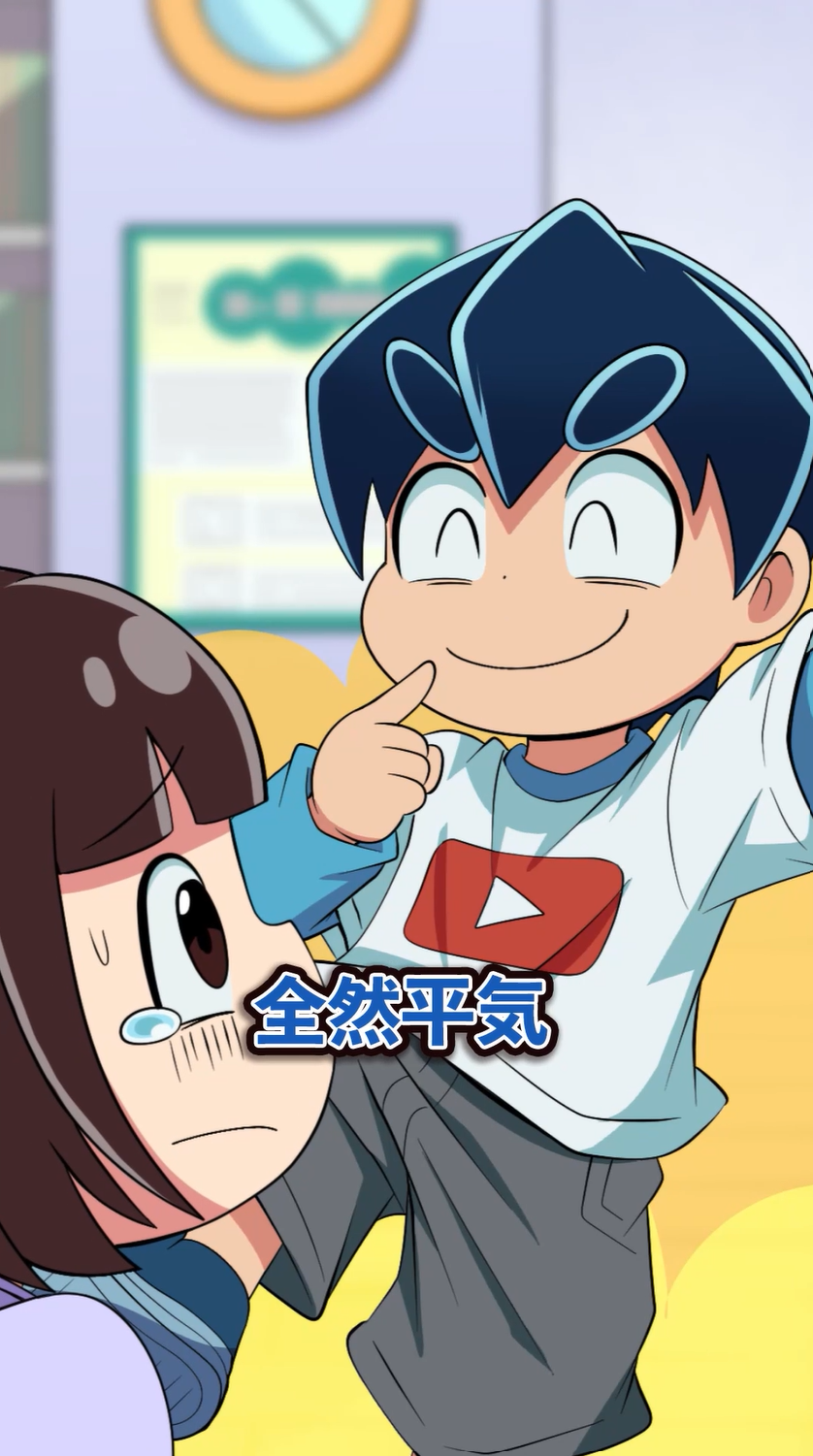 YouTube