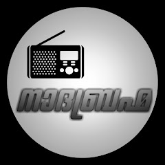 Nadabrahma channel logo