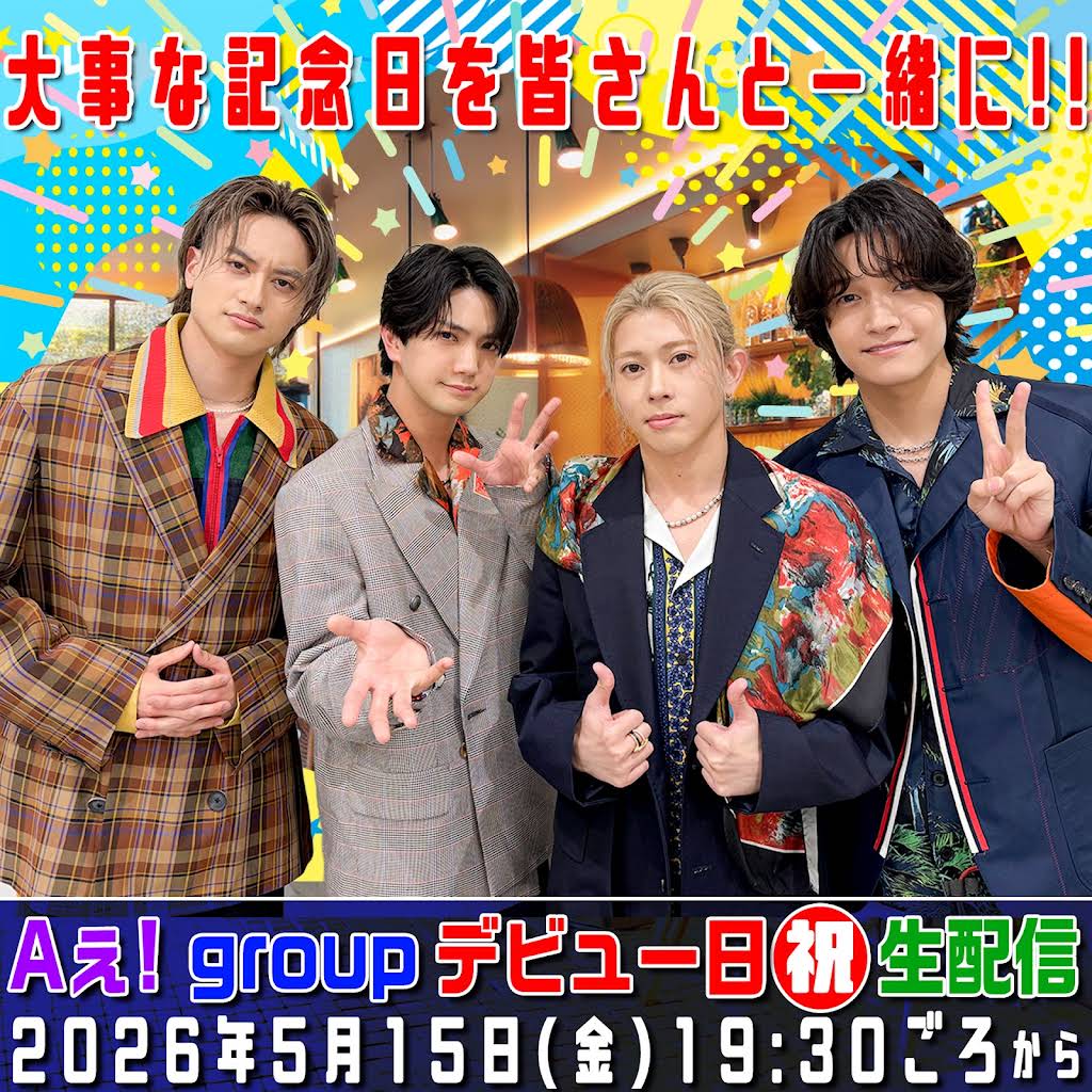 Ae! group - YouTube