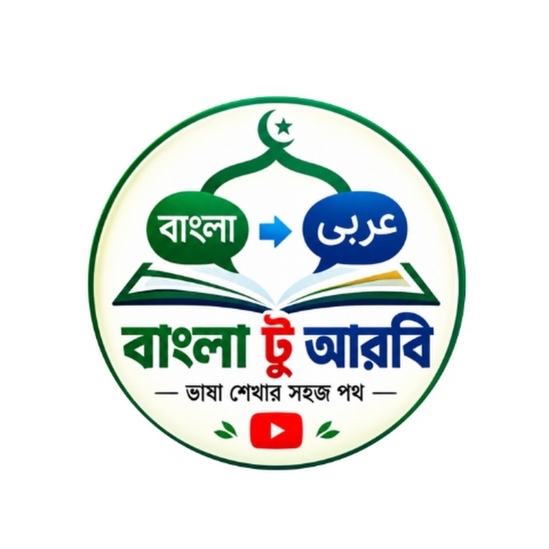 ArabicEasy24