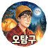 uQr7GplZBag-channel-avatar-오탐구여행