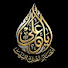 YFumsI2btVw-channel-avatar-انصار اهل البيت(عليهم السلام)