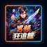 4jCz_cov44Q-channel-avatar-男頻狂追館
