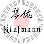 Klafmann Japan 日本流行曲、電視劇、動畫鋼琴音樂