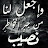 الصورة الرمزية لـ @حسبيربي-ل2د