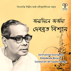 Debabrata Biswas - Topic
