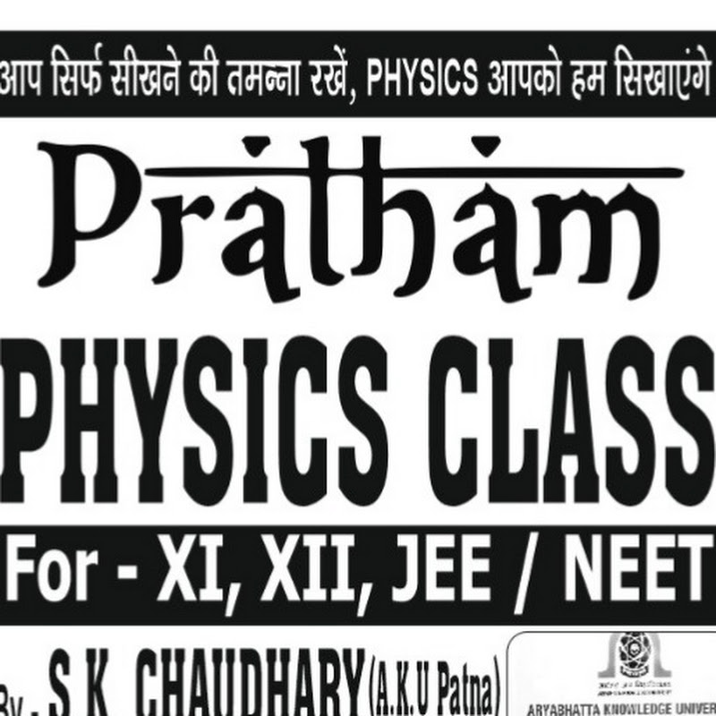 Physics Guru SK Bhardwaj 