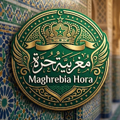 Magherbia Hora II مغربية حرة