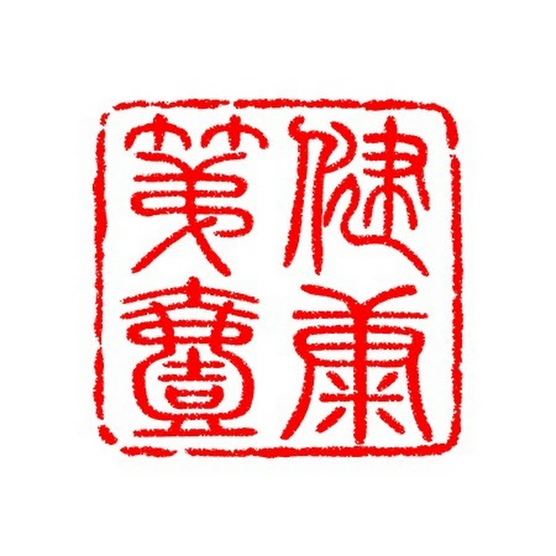 舒适生活99 Logo