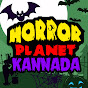 Horror Planet Kannada logo