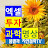 @tv-bq7sr