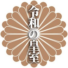 令和の皇室アイコン画像