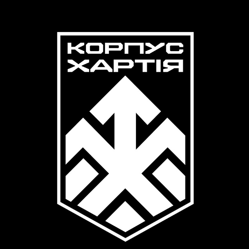 ХАРТІЯ