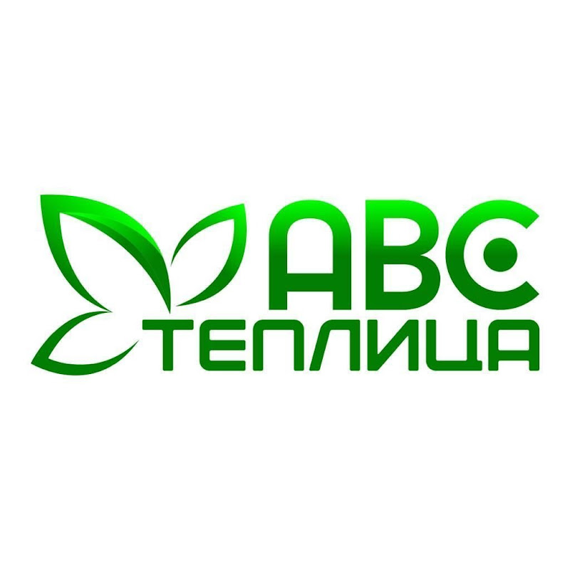 ABC Теплица Logo