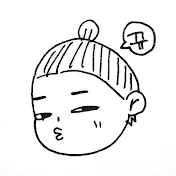 무한잉크가위손